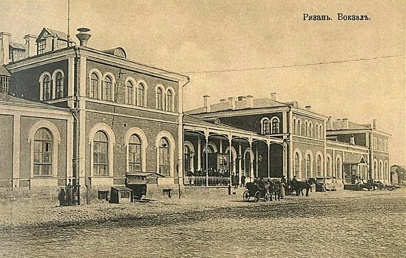 В 1900-1960-х, существовал в городе ж.д. Вокзал ст. Рязань-1. Состоял из 4-х двухэтажны...