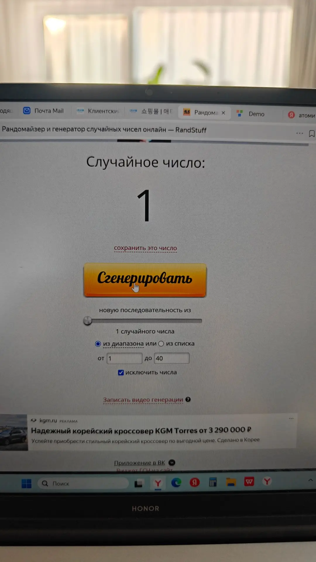 https://vkvideo.ru/video3601332_456244907