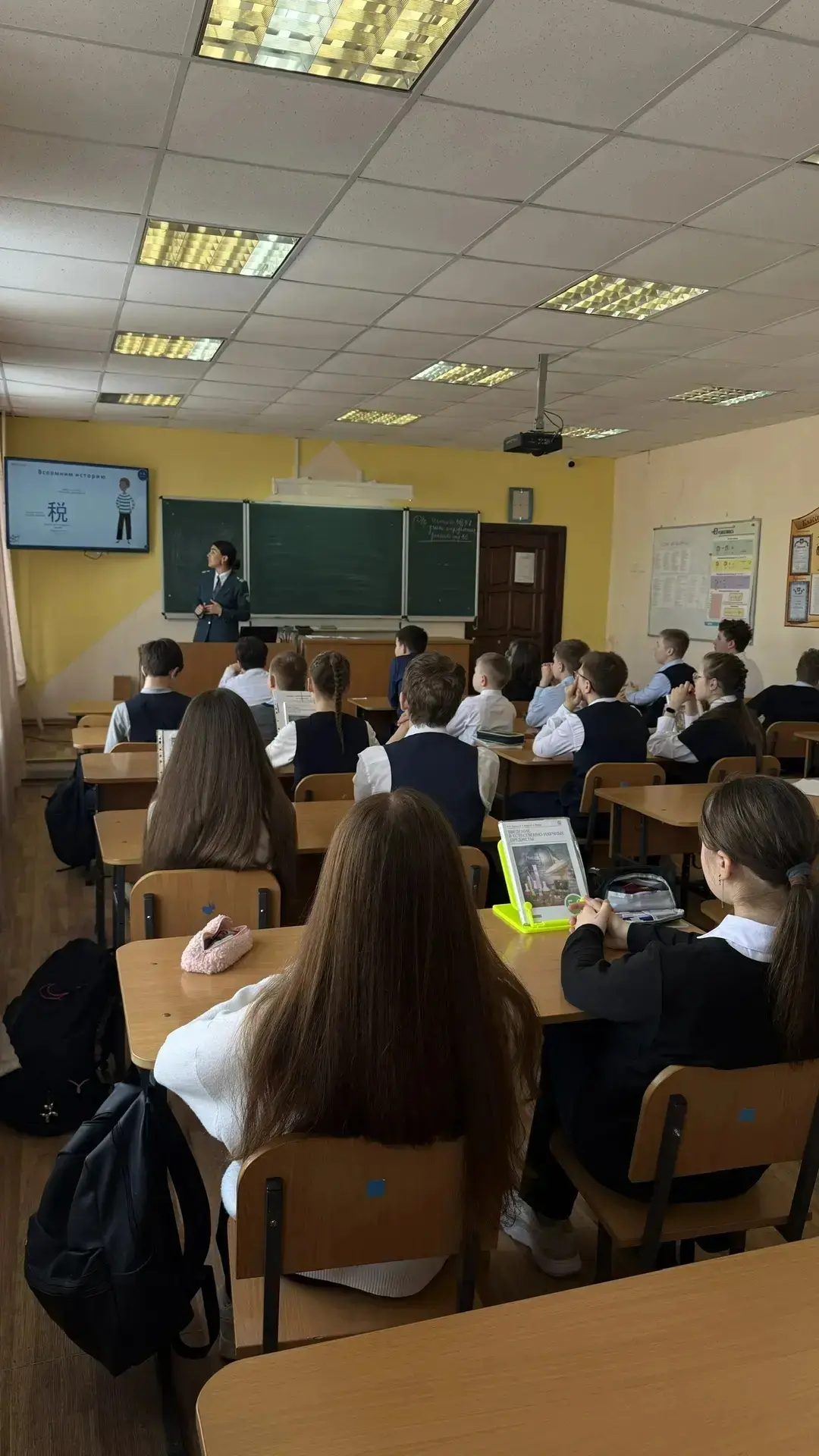 23 апреля в 6б и 6г классах прошли уроки налоговой грамотности.  В рамках проекта «юНГа», запущенног