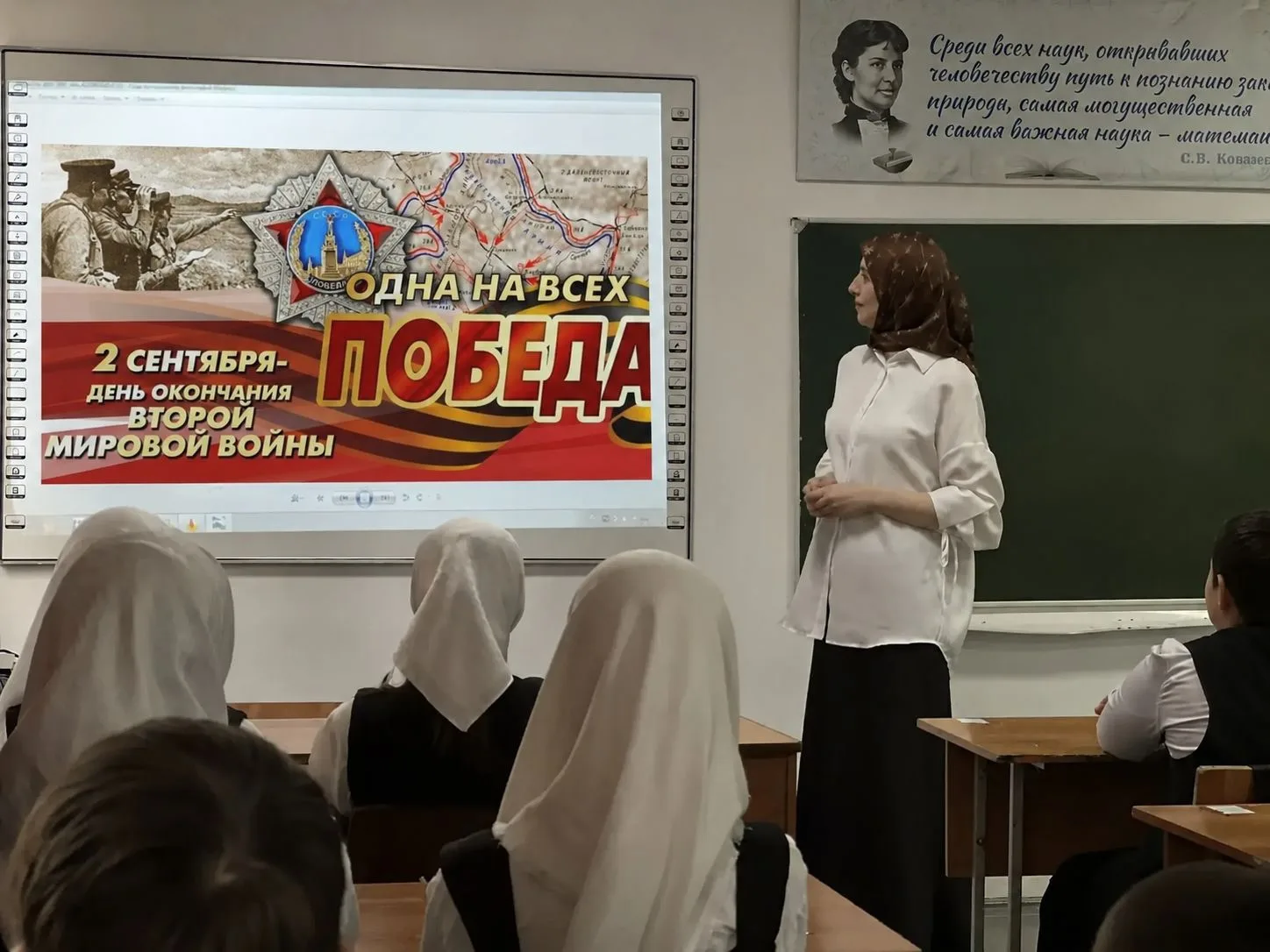 🎖 3 сентября — День Победы над милитаристской Японией и окончания Второй мировой войны...