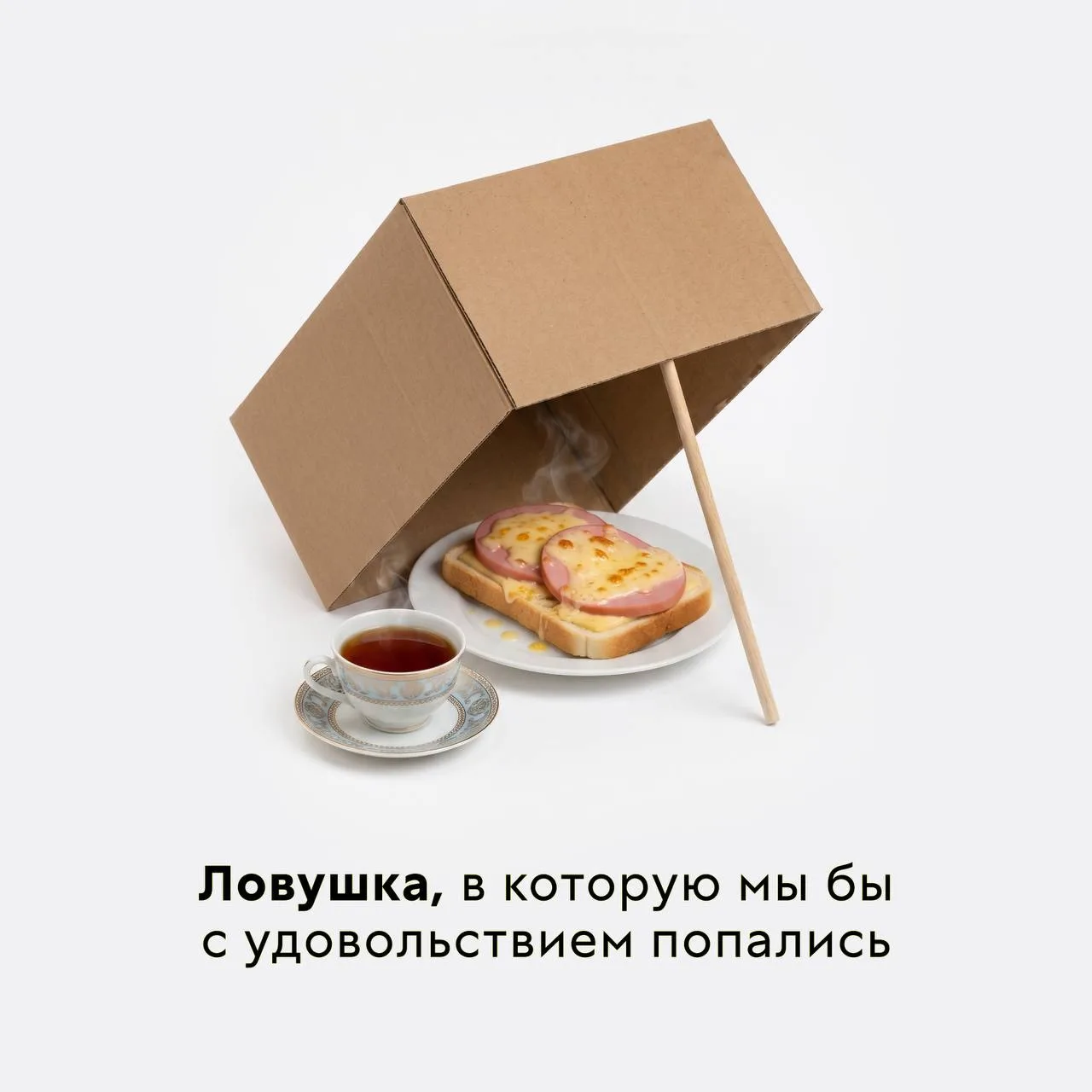 Осторожно, есть риск попасть в ловушку!  А вы бы тоже с удовольствием съели баночку бабушкиных огурц