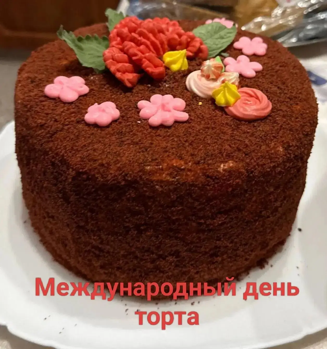 📅 20 июля отмечается Международный День торта и в этот день поздравляют всех любителей сладкого, а 