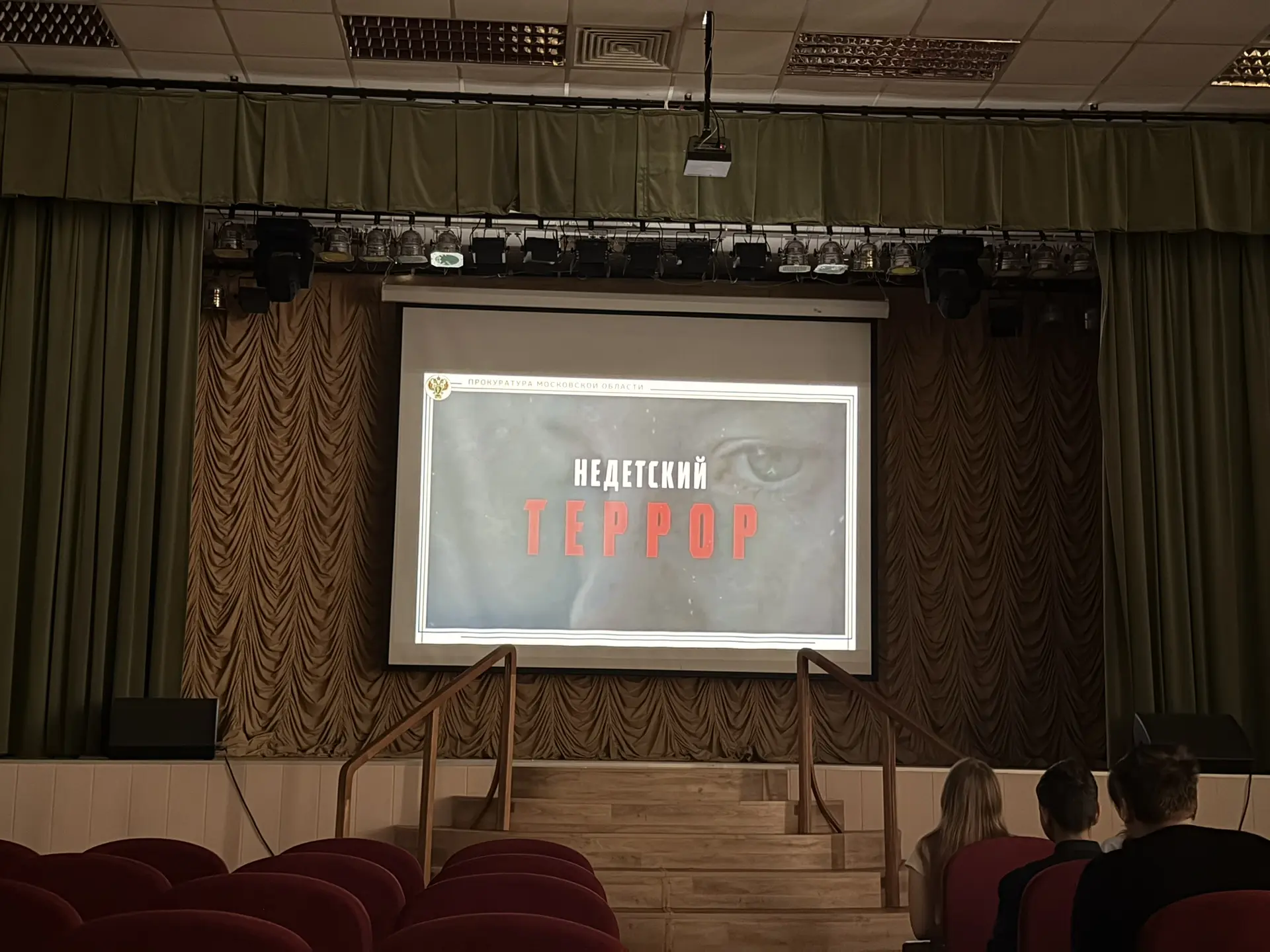 📢 В нашей школе состоялись важные занятия, посвящённые вопросам безопасности и противодействию терро