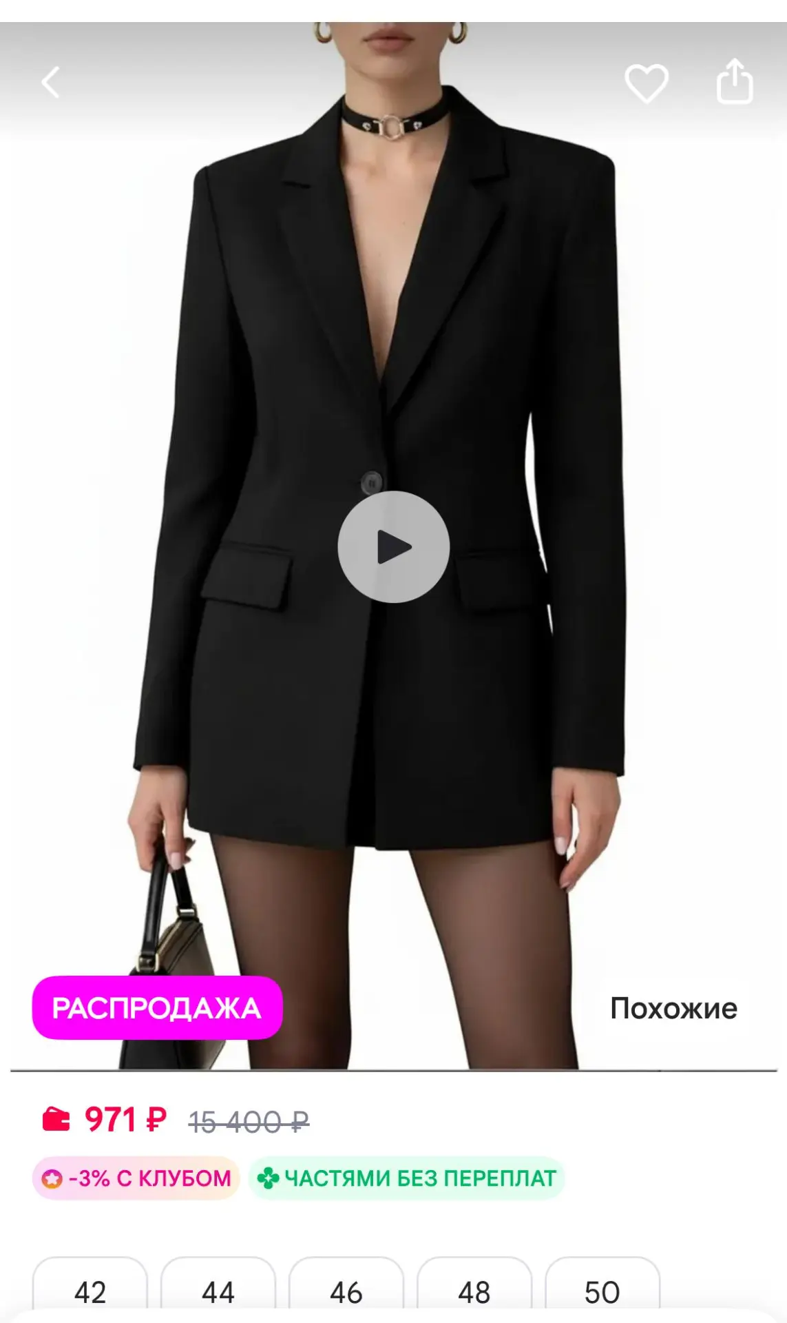 https://www.wildberries.ru/catalog/475811166/detail.aspx