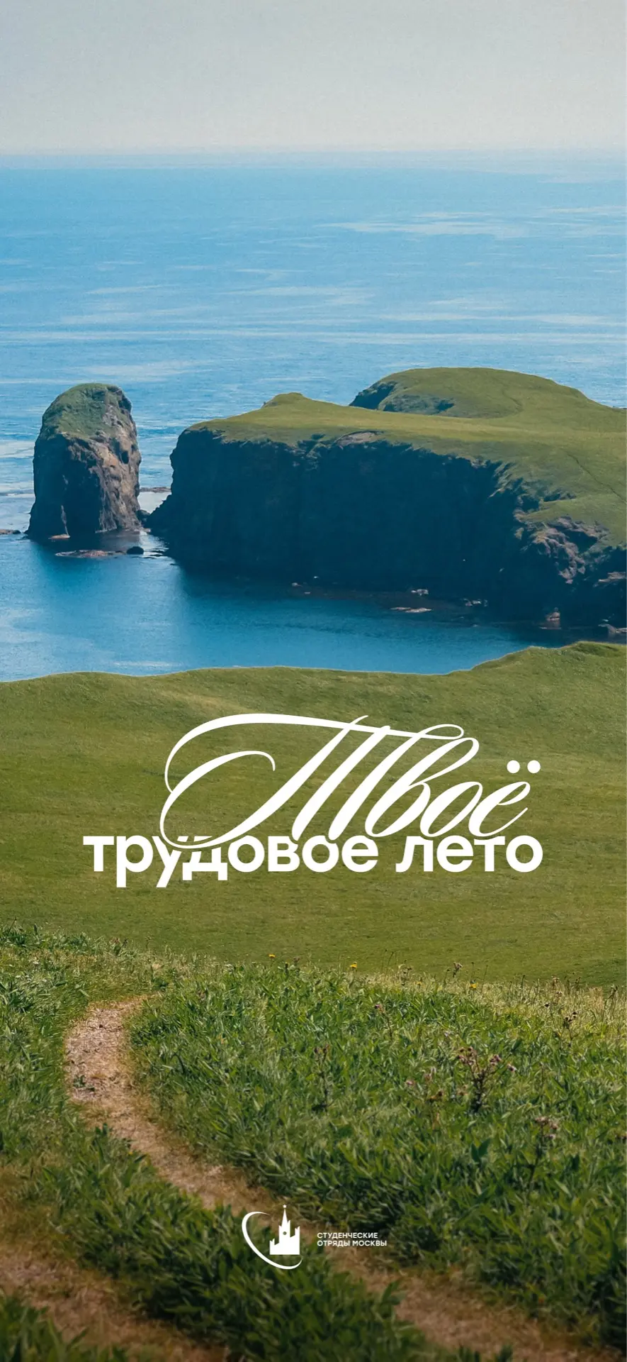 ⚡️ Подготовили обои на телефон к трудовому сезону