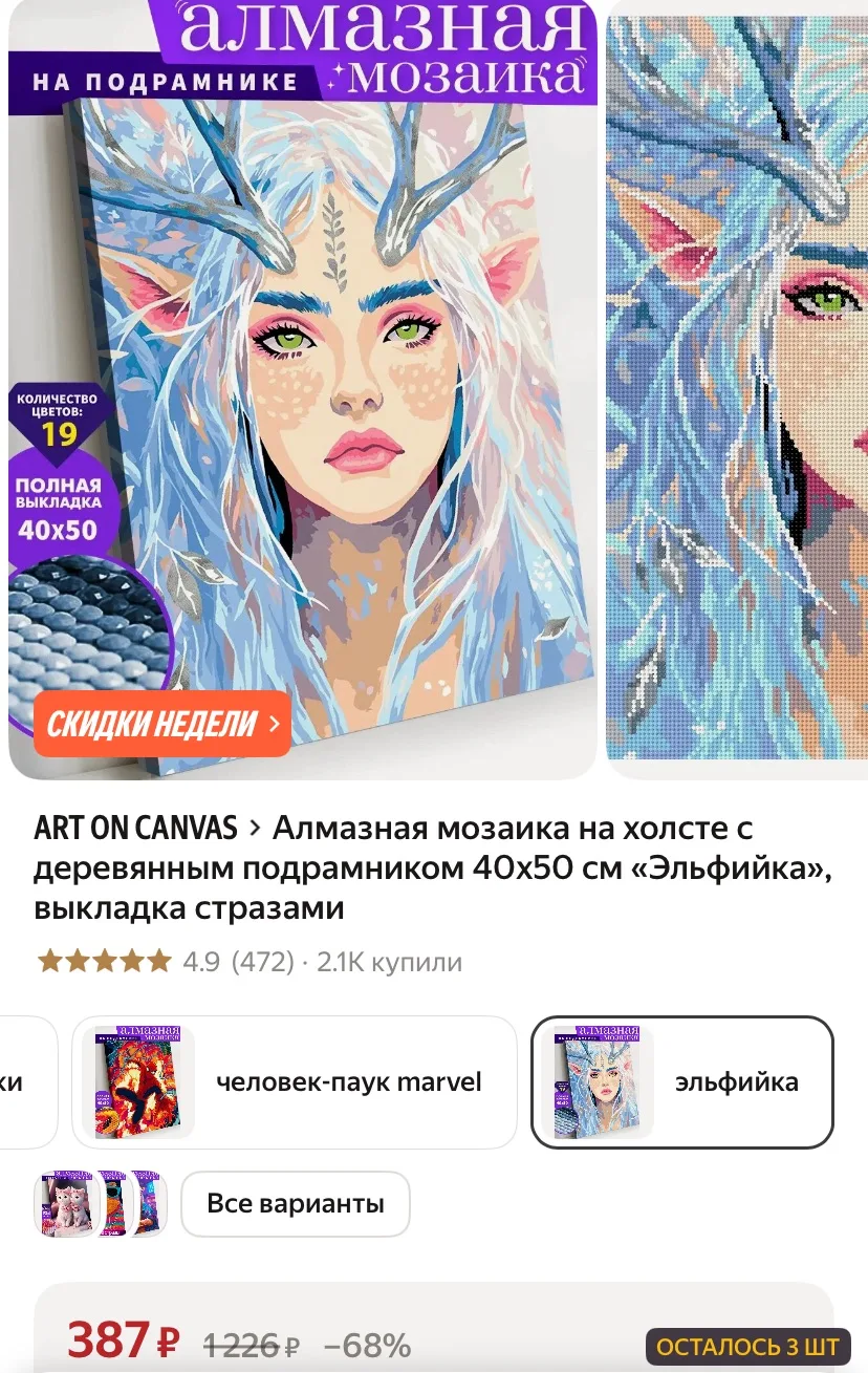 https://market.yandex.ru/cc/BDYCbX?erid=5jtCeReNx12oak2qzSoTkQb