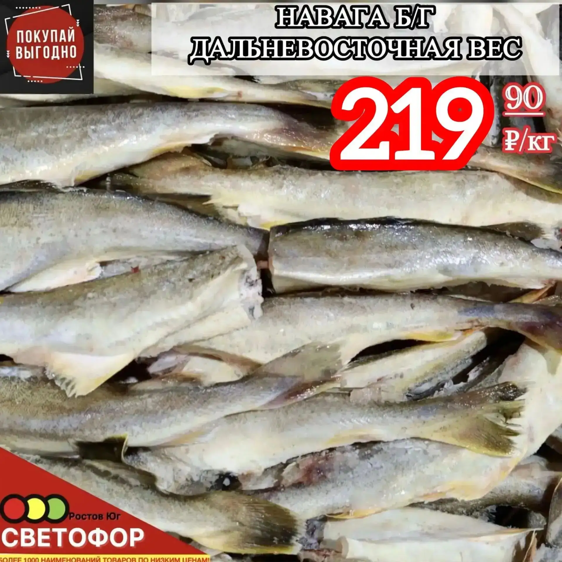 Уважаемые покупатели!