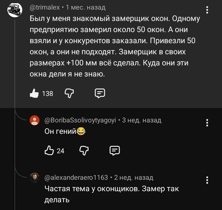 Мемы каждый день • Подписаться