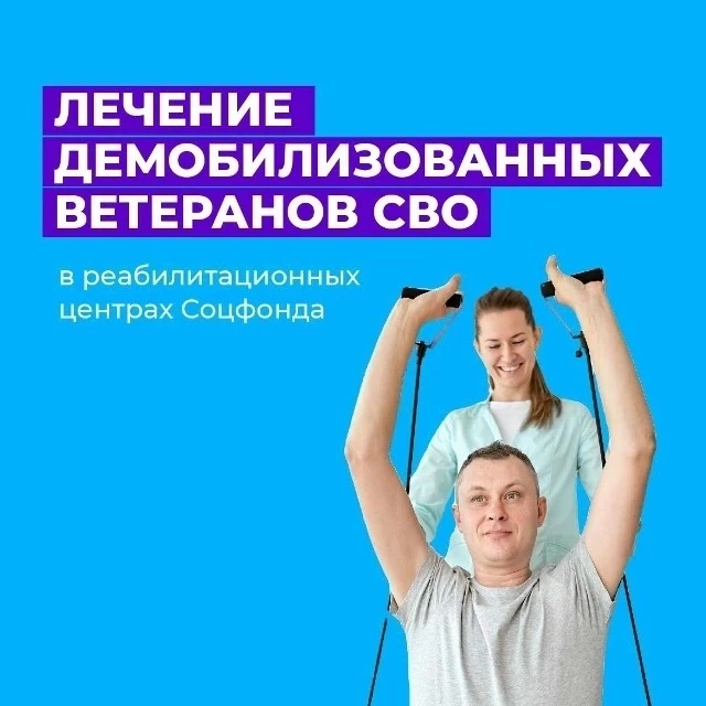 🍀🍀🍀Помощь участникам СВО с первых дней специальной военной операции стала приоритето...