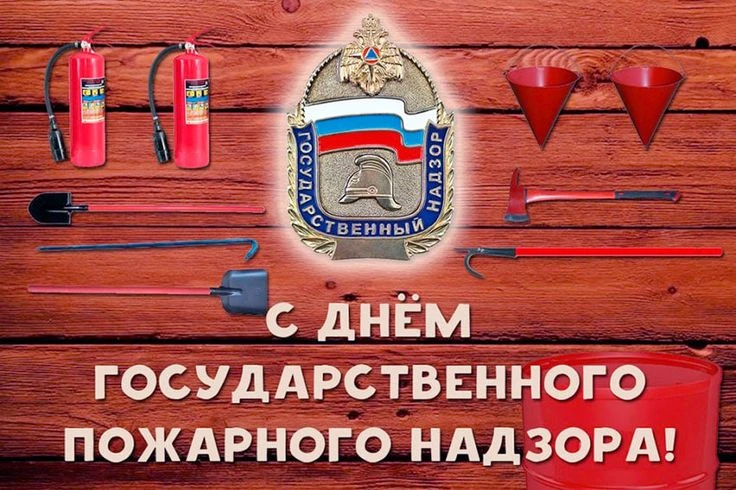 Безопасность с детства.
18 июля в России отмечается День пожарного надзора. 
В нашем детском саду в 