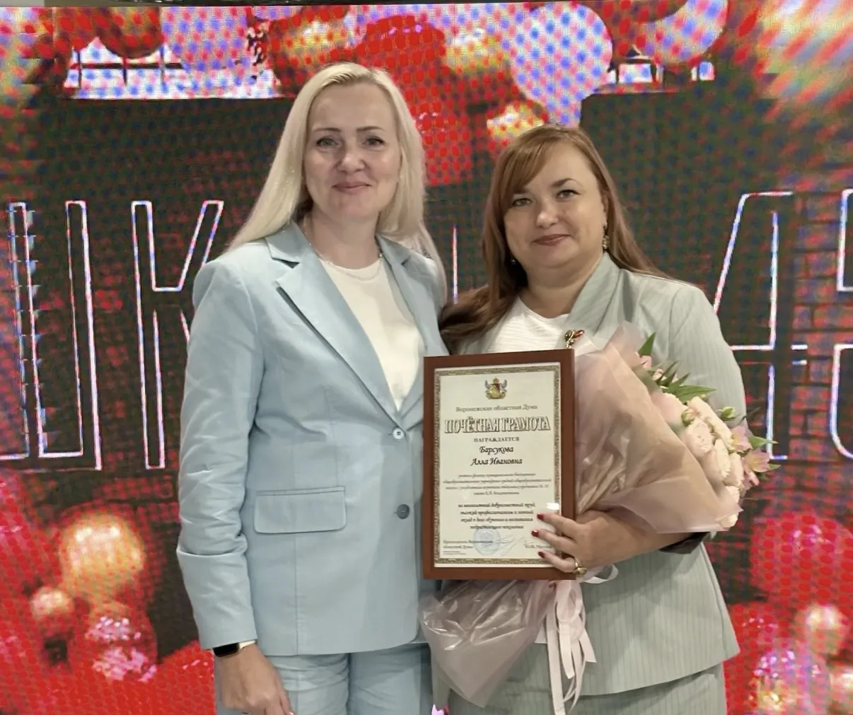 🎓Воронежский городской образовательный форум