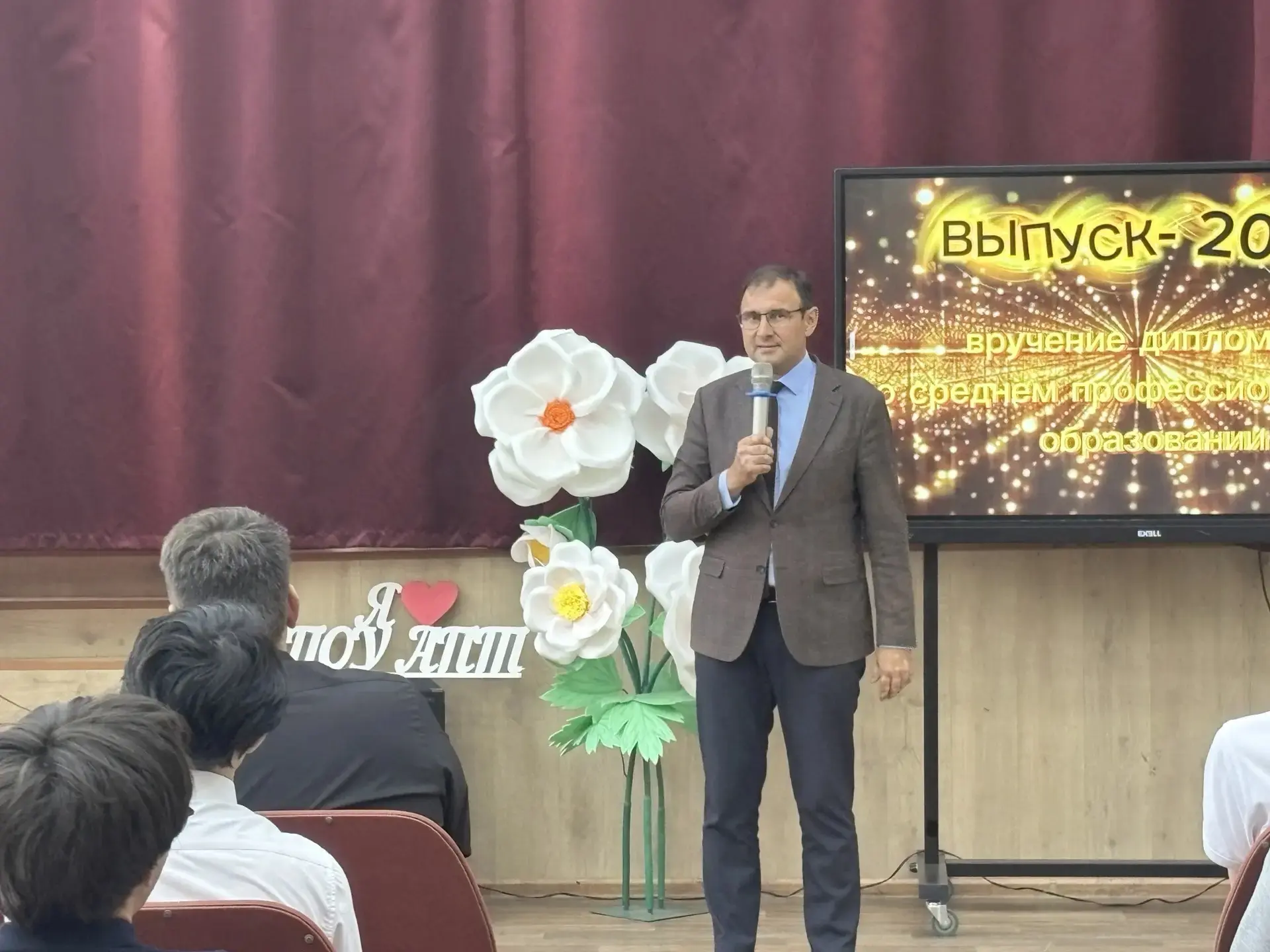 Выпуск-2026 в АПТ: вручены дипломы, награждены активисты! 🎓✨

В нашем техникуме прошла торжественна
