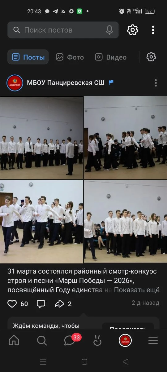 https://vkvideo.ru/video-199262879_456239564?list=8ab4a85f55b2e985b3