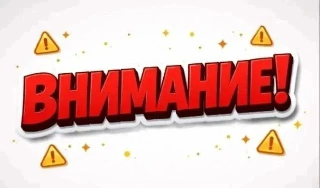 В связи с проведением ремонтных работ на электросетях 08 сентября 2026 года будет време...