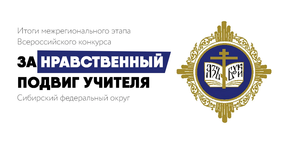 🗓 29 мая 2026 года в Малом зале Правительства Республики Алтай подвели итоги II (межре...