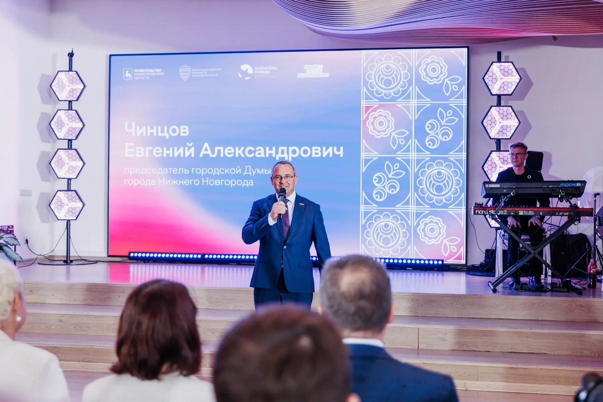 Принял участие в открытии пятого, юбилейного сезона проекта «Лидеры Нижегородской облас...