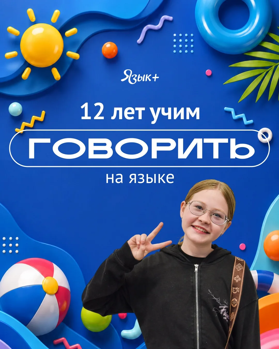 Секрет эффективного обучения: искренний интерес и вовлеченность ребенка.
