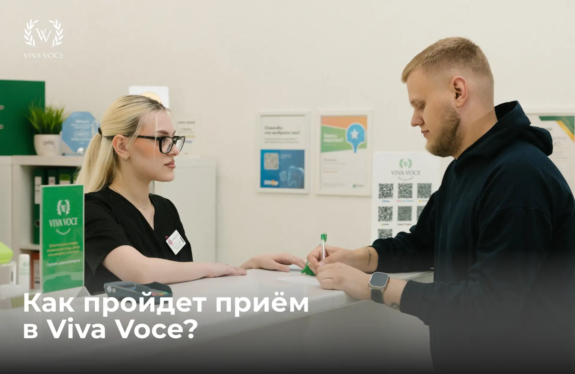В Viva Voce вы не оставите всю зарплату👌🏼
