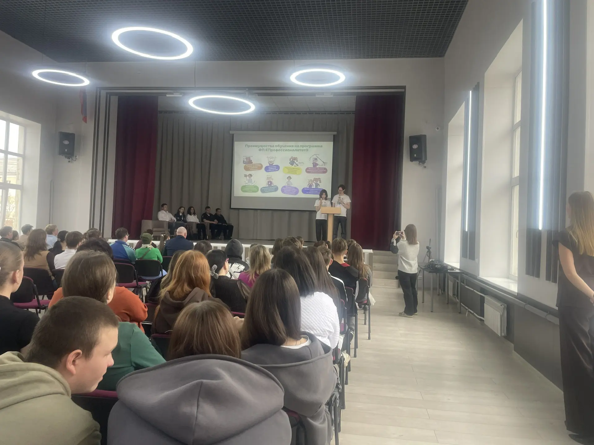 В рамках проекта «Профессионалитет» обучающиеся 8Г класса, вместе к классным руководите...
