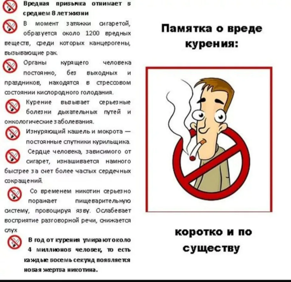 Управление Федеральной службы по надзору в сфере защиты прав потребителей и благополучи...