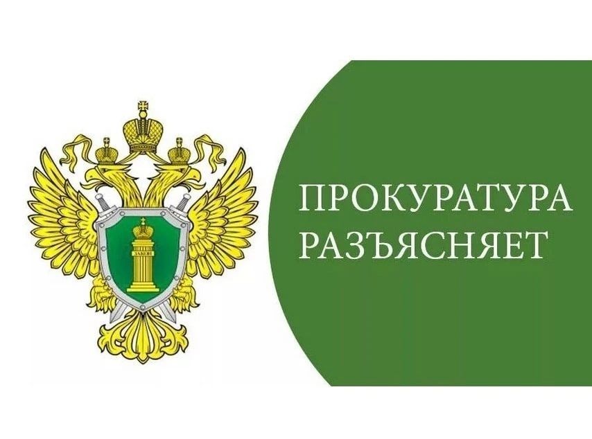 Прокурор разъясняет

Правила рыболовства и ответственность за их нарушение

В соответствии со ст. 50