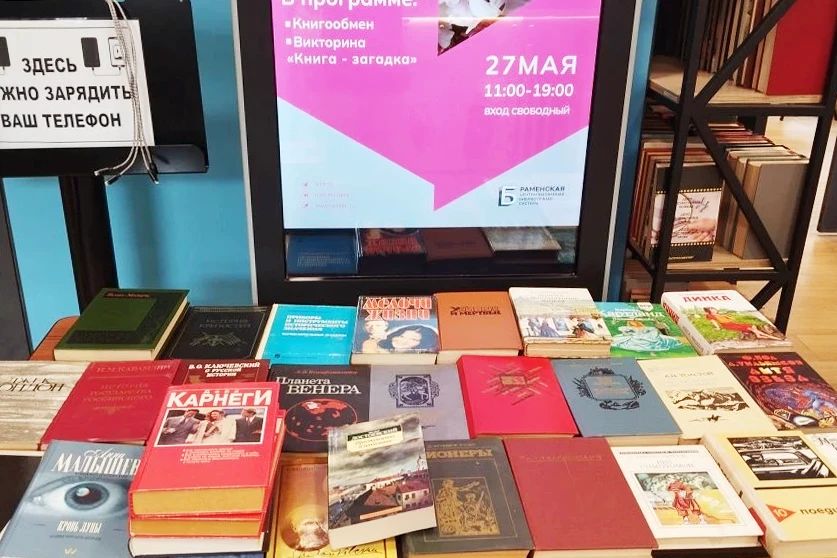 В День библиотек вы нас порадовали своим посещением, а мы вас - книгами в подарок и кни...