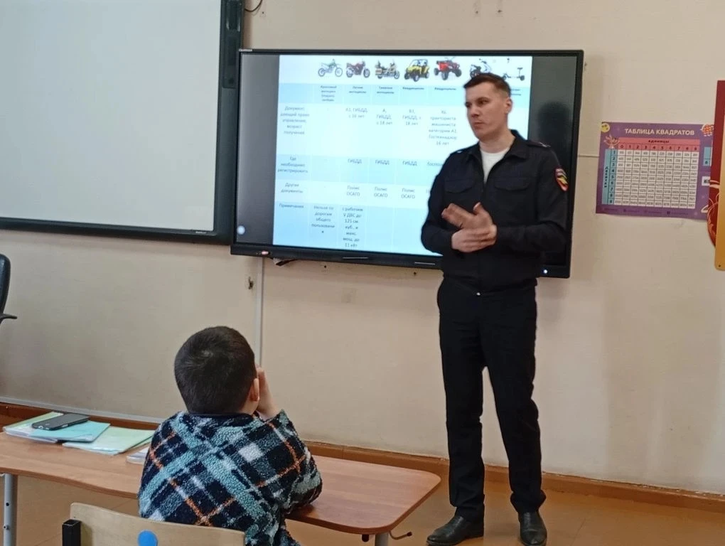 Встреча для безопасности: Гость из ГИБДД! 🚦
