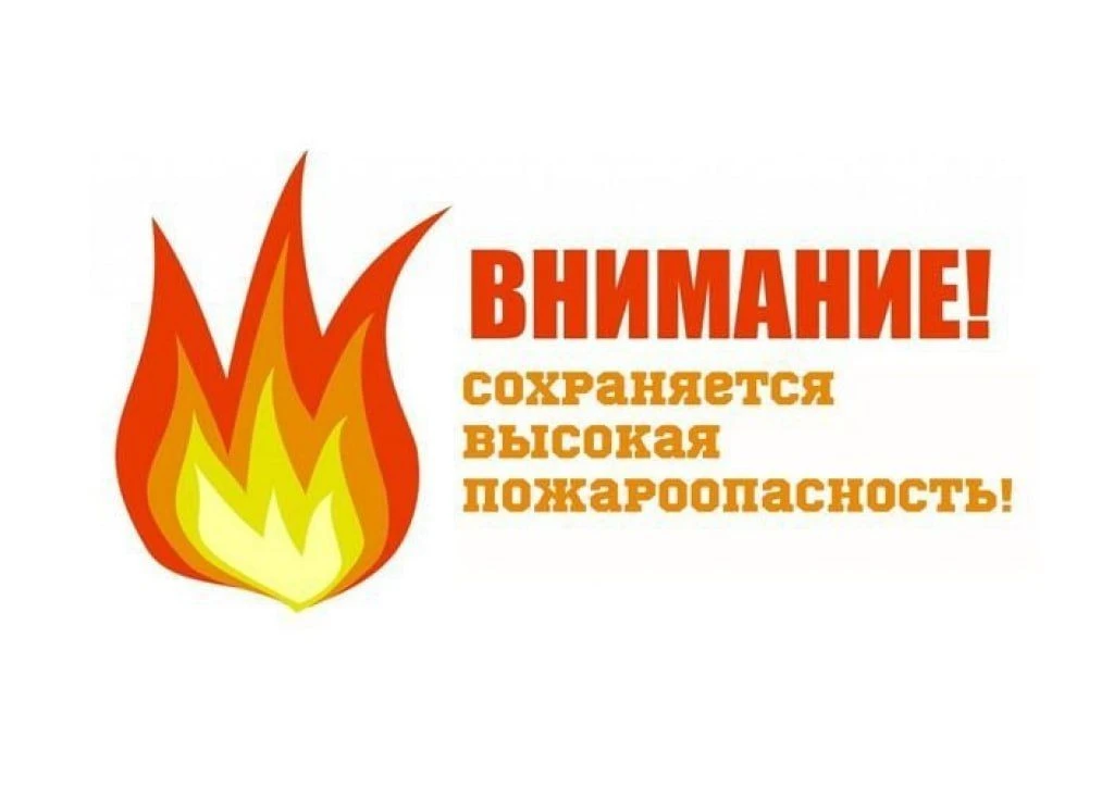 🔥 24,25,26 июня в западных районах Крыма сохранится