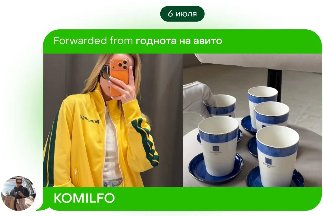 6 лучших винтажных магазинов Санкт-Петербурга 🍓 Выбор основательницы @godnotanaavito

👉 ПИФ ПАФ СУ