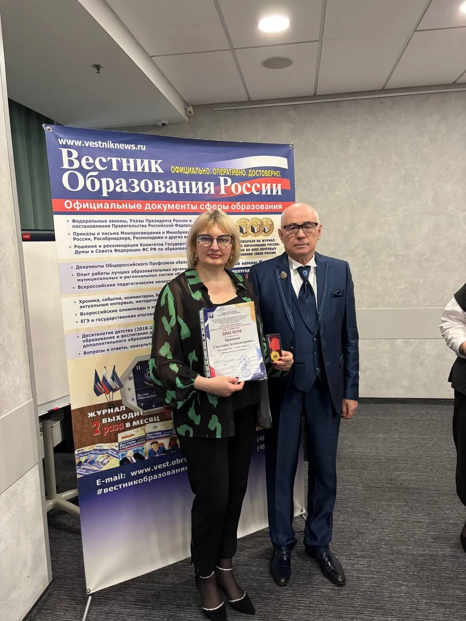 Красногорская гимназия 2  Поздравляем с ПОБЕДОЙ нашу замечательную Светлану Александровну Брянцеву в