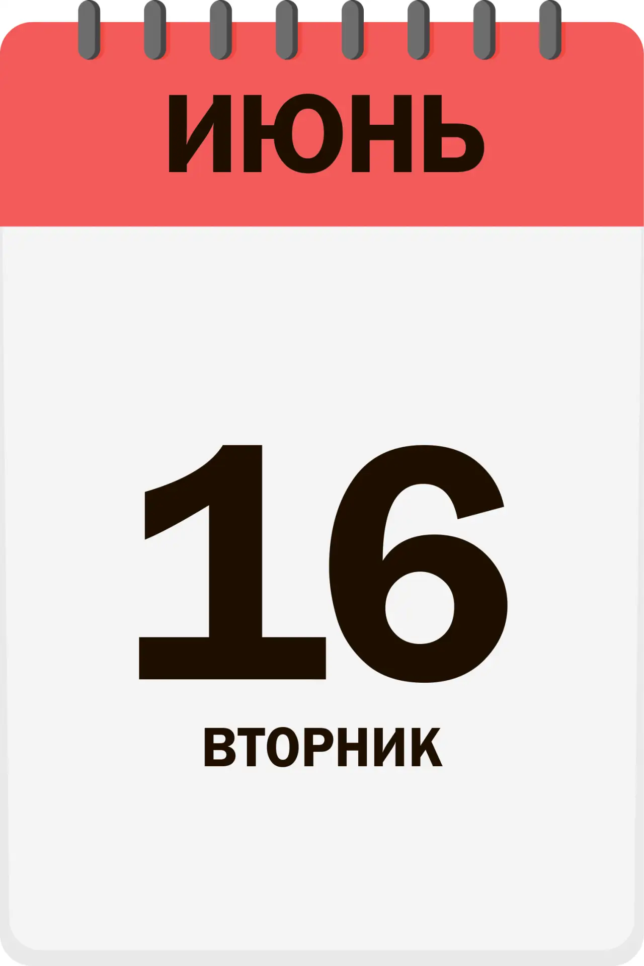 Доброе утро, друзья!

Сегодня отмечаем праздник:

📍 День рождения Выставки Достижений Народного Хоз