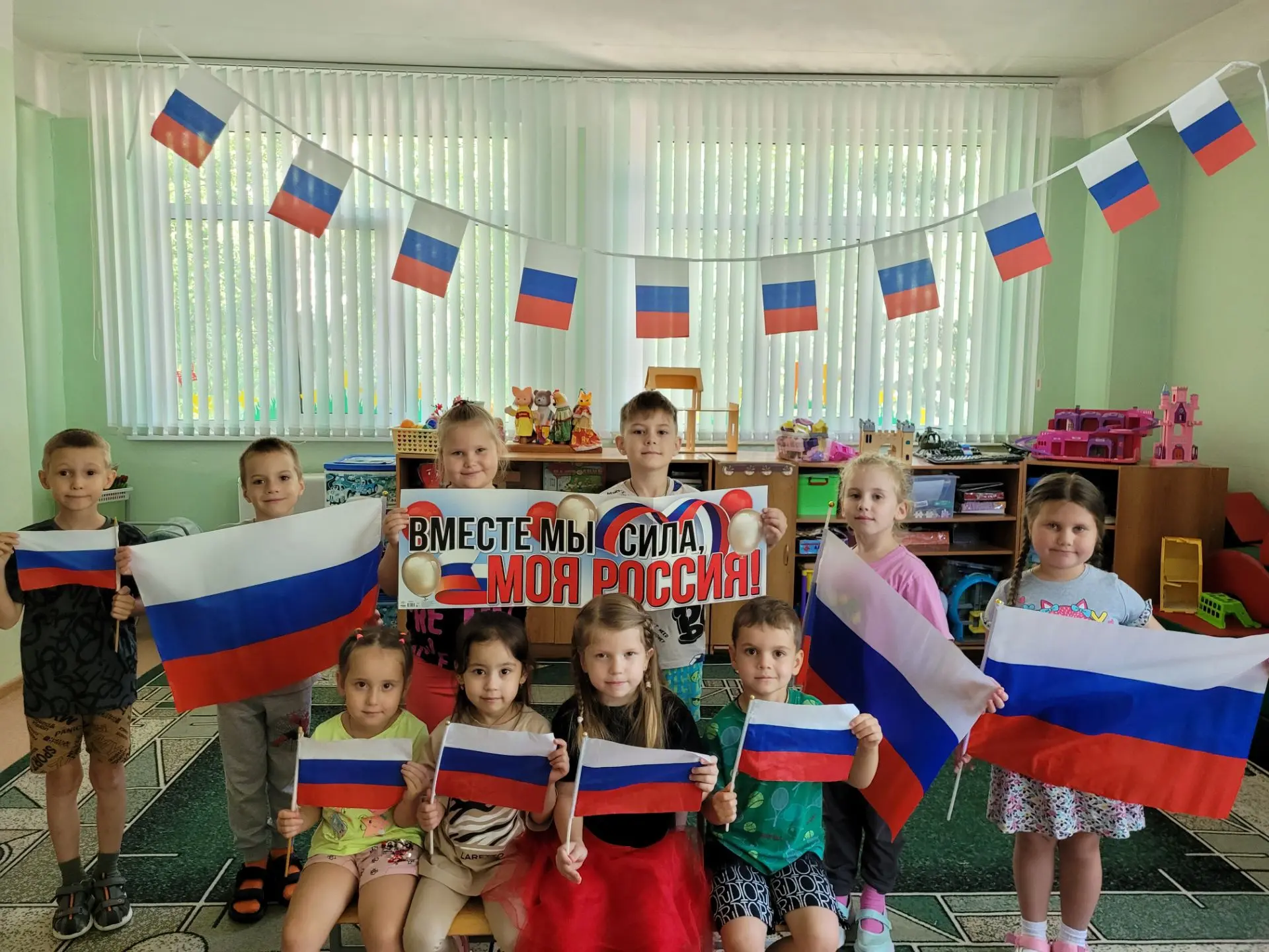 🇷🇺Сегодня в детском саду мы отмечали День Государственного флага России.🇷🇺