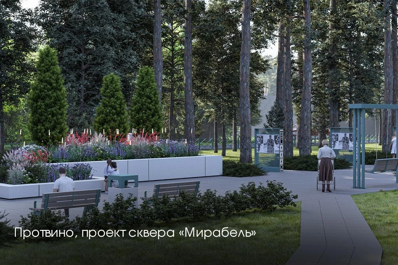 В Протвино продолжаем развивать городские пространства. Сегодня встретились с командой КДЦ «Протон» 