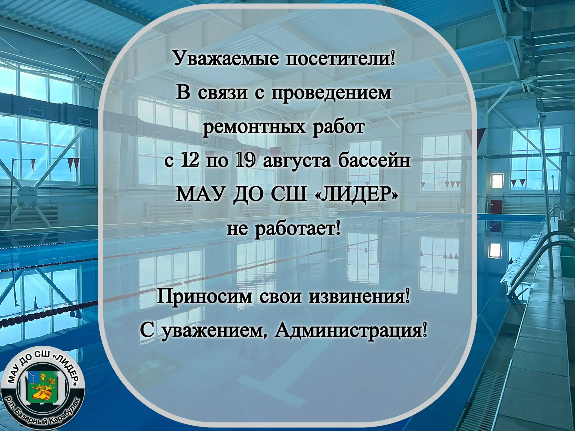 ❗️Внимание❗️