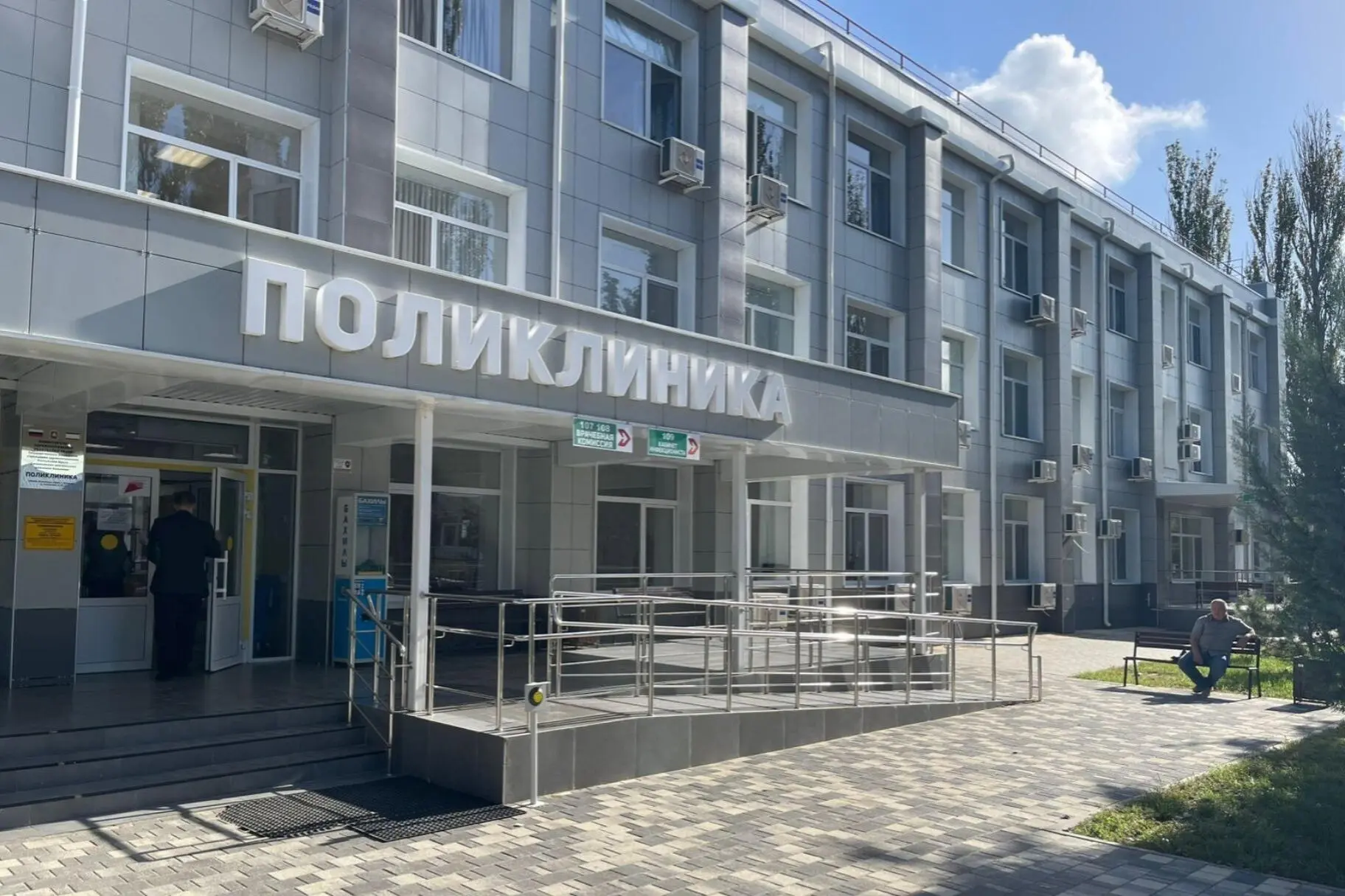 В медорганизациях региона организовано индивидуальное сопровождение при оказании медици...