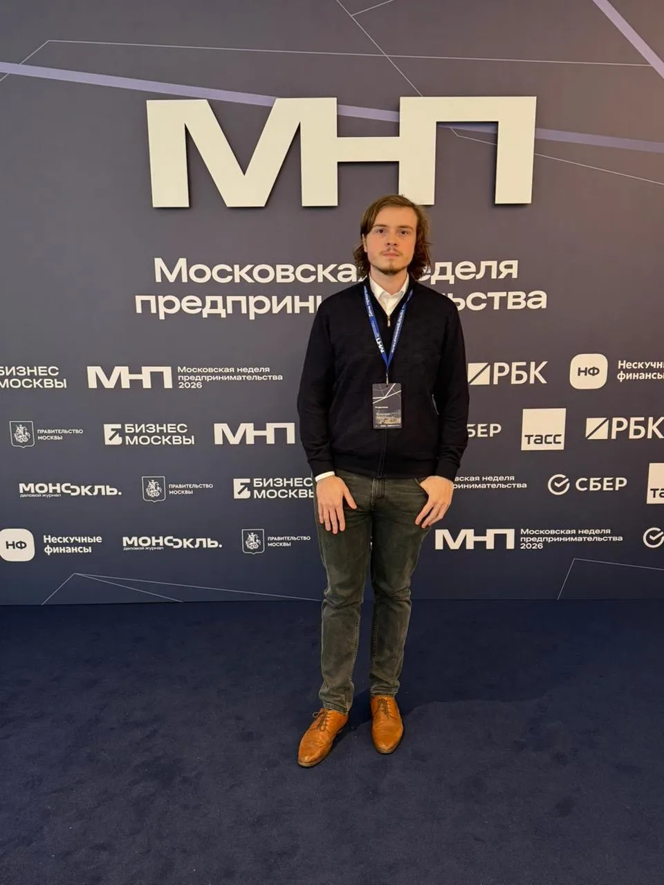 26 мая студент экономического факультета Владимир Задорожный принял участие в мероприят...