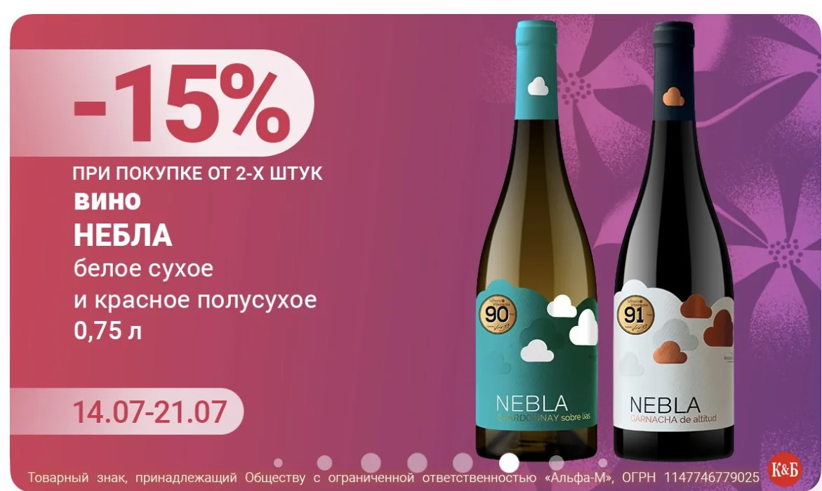 Испанским фанам повезло чуть больше - у них еще и Nebla в промоакции 🇪🇸💃