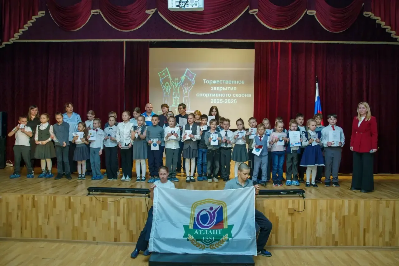 🏁Торжественное закрытие спортивного сезона!   🎉 В минувший четверг в стенах нашей школы царила атмос