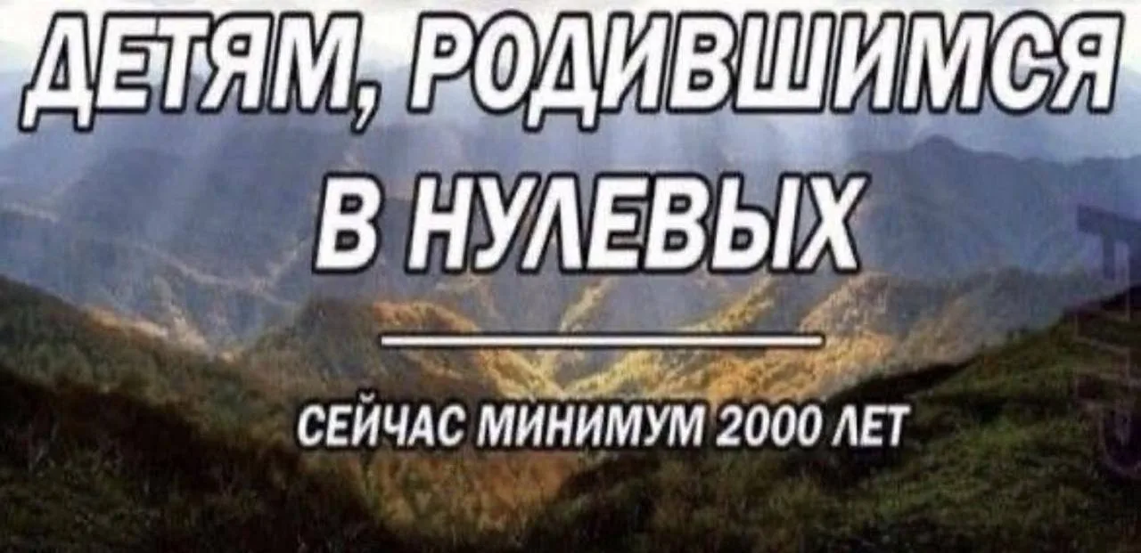 Мемы каждый день • Подписаться