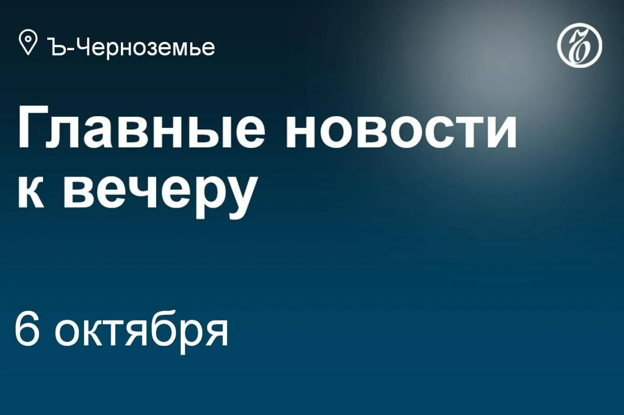 🔹Федеральная антимонопольная служба возбудила в отношении двух воронежских производите...