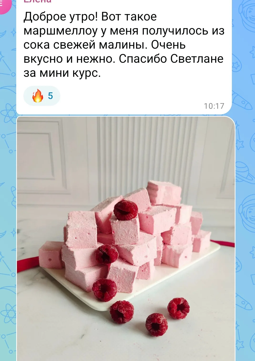 Что на самом деле нужно, чтобы сделать первые маршмеллоу?🤔