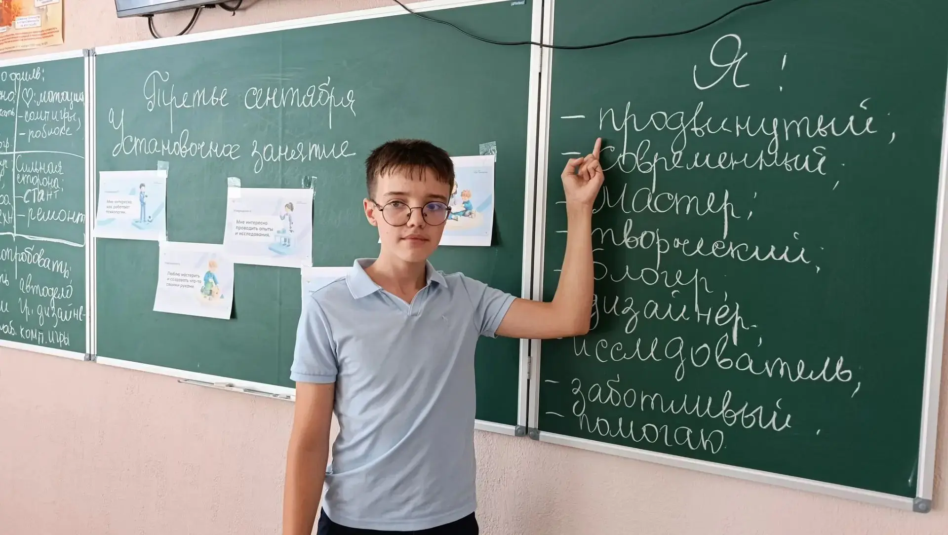🚀 Сегодня в рамках проекта внеурочной деятельности «Билет в будущее» прошло наше перво...