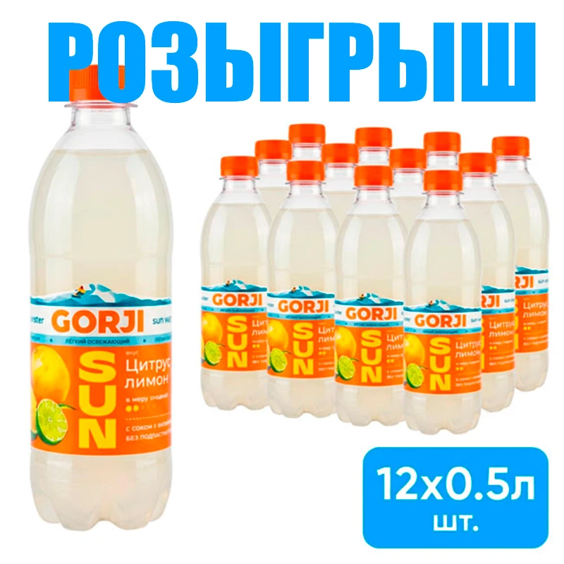 Дорогие кристаллики, а у нас новый розыгрыш!