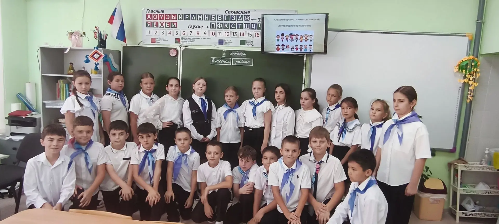 Для учащихся 4 «А» класса сотрудники библиотеки провели мероприятие, посвящённое Дню яз...