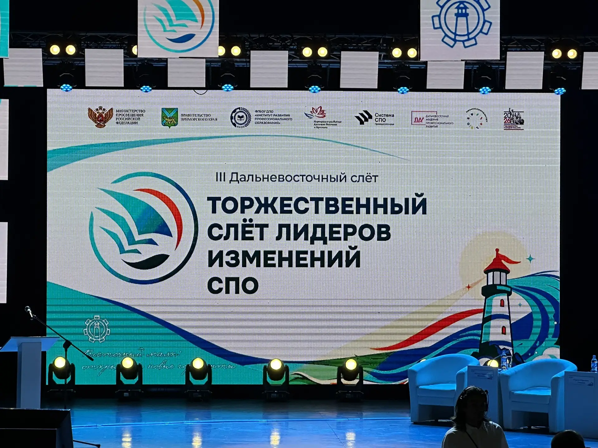 Медиацентр на 
III Дальневосточном слете!!!

⏰ Через 15 минут: «Торжественная Церемония открытия и П