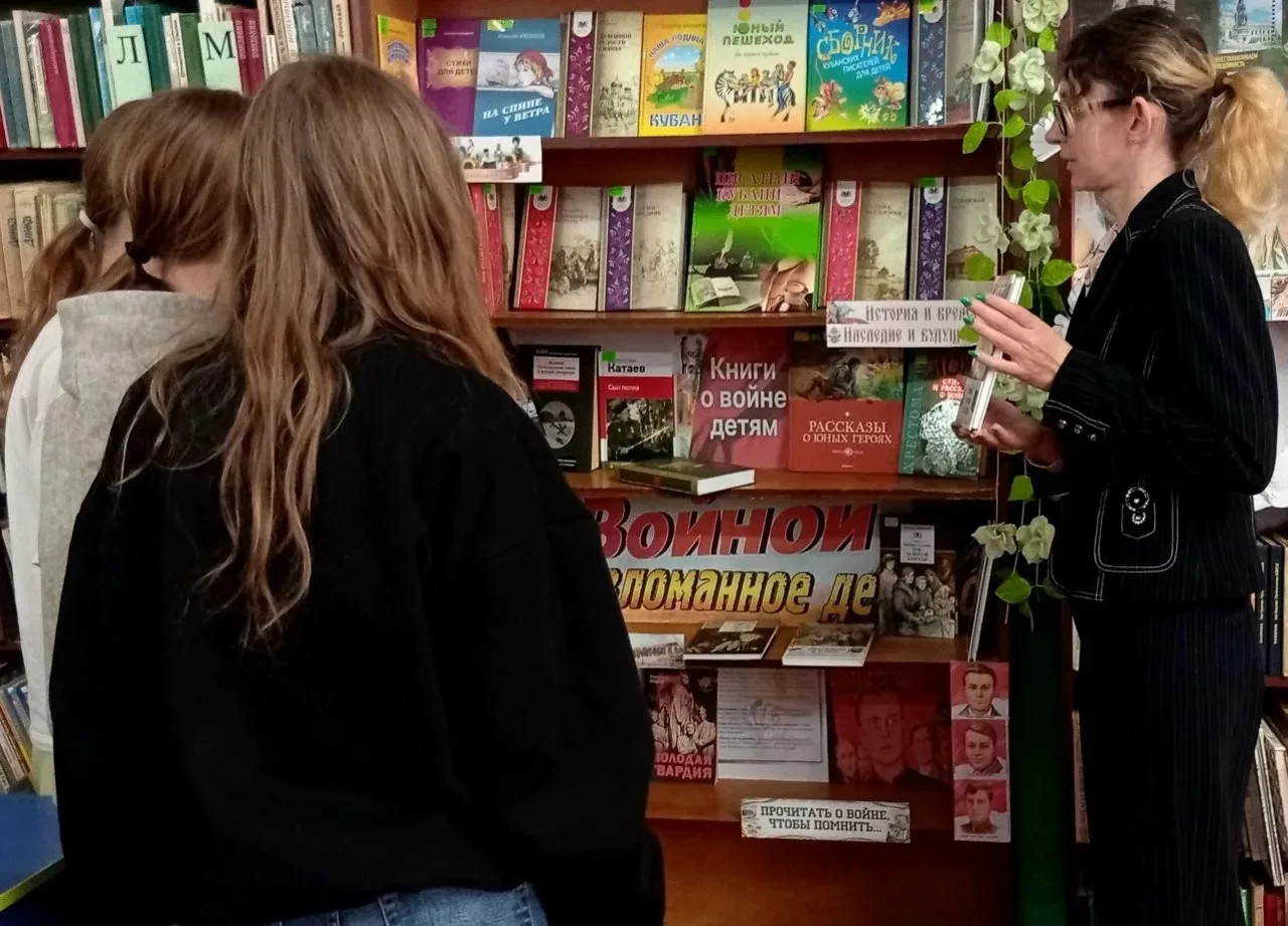 «Книги о войне детям»: обзор книжной выставки