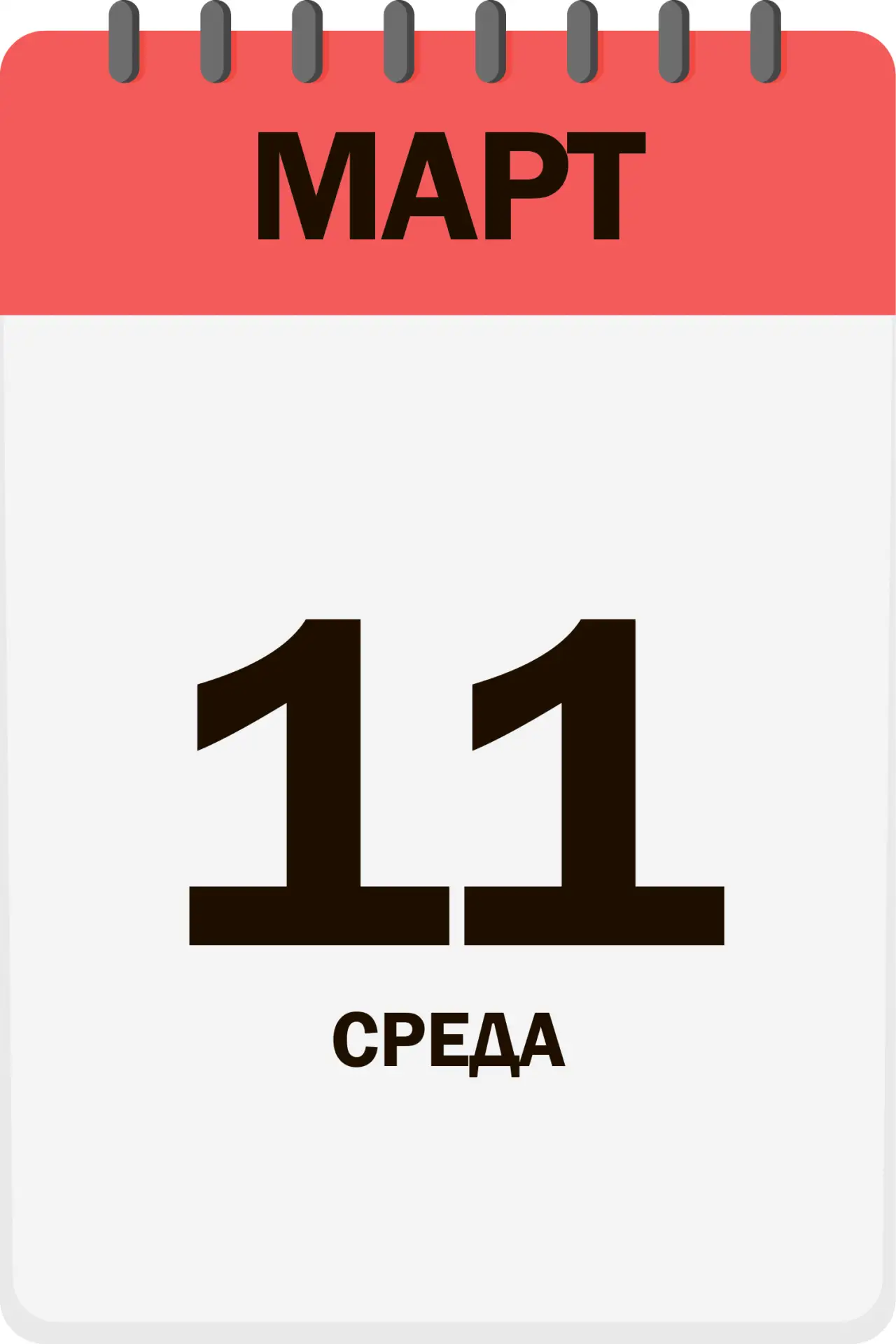 Доброе утро, друзья!  Сегодня отмечаем: 📍 День работника органов наркоконтроля   📍 День сотрудников 