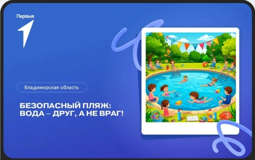 🌼Лето – это время солнца, игр и, конечно же, воды!  Чтобы каждый день в нашем лагере был наполнен р