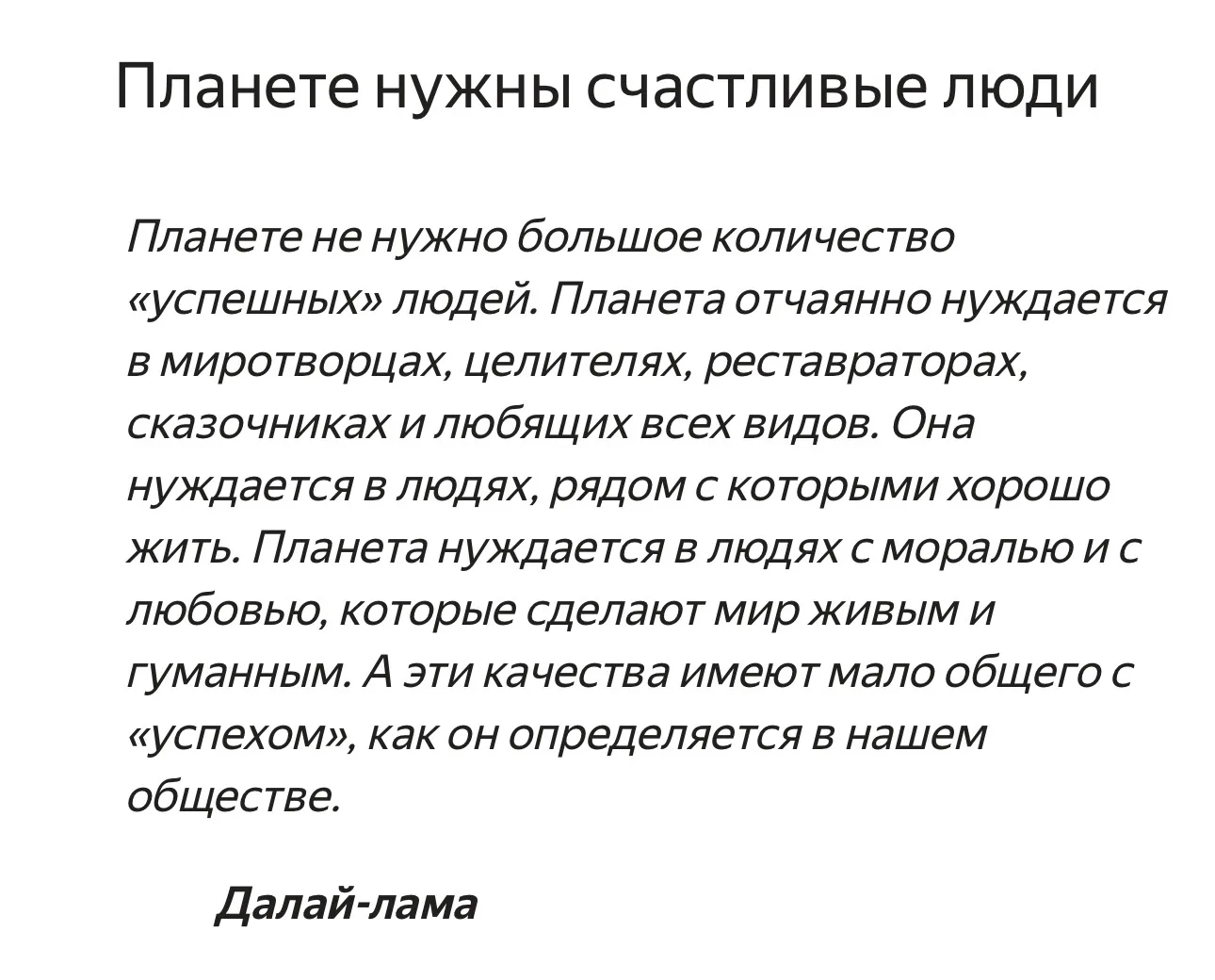 Медиа публикации