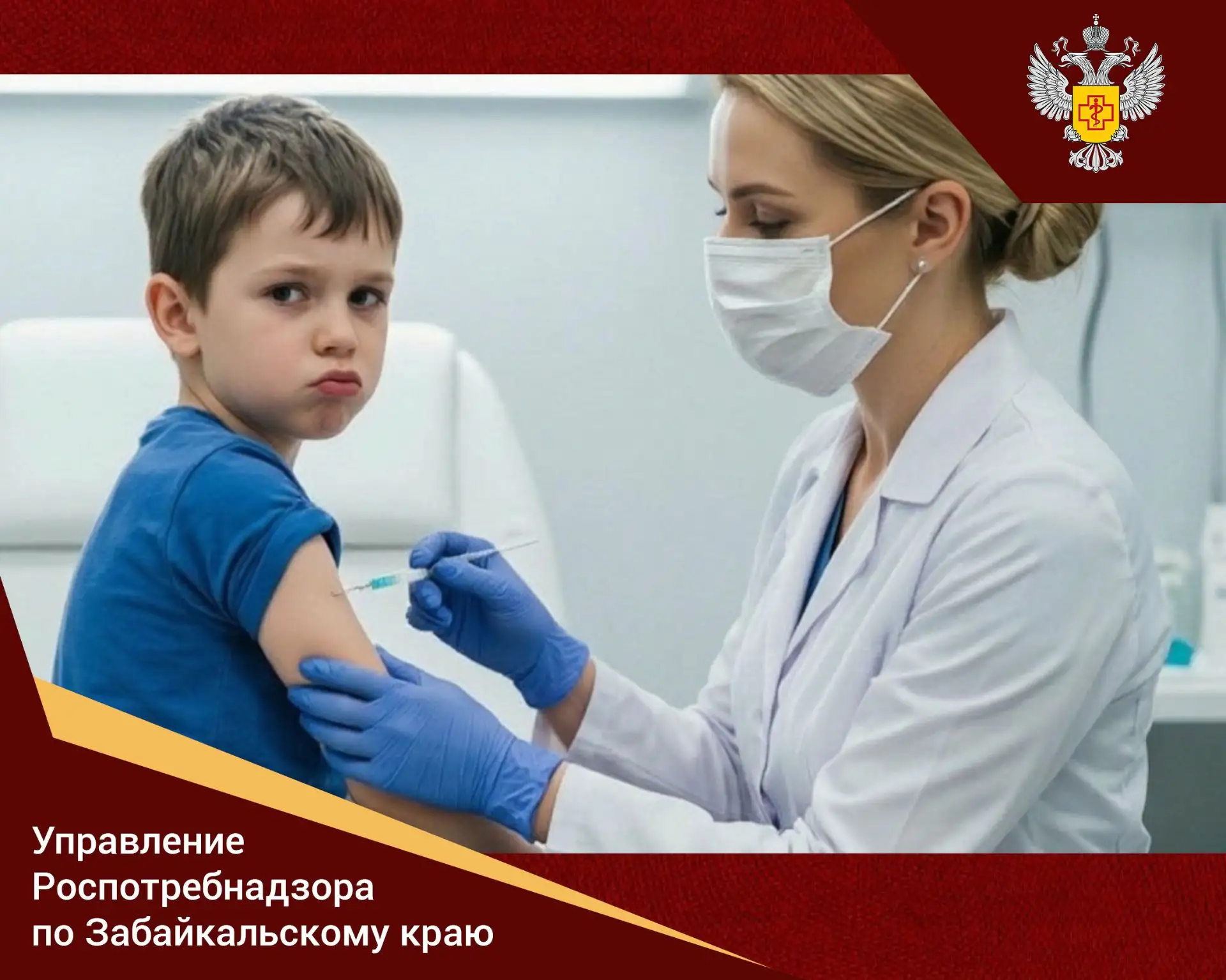 ⚡️ Какие прививки стоит сделать ребёнку перед школой